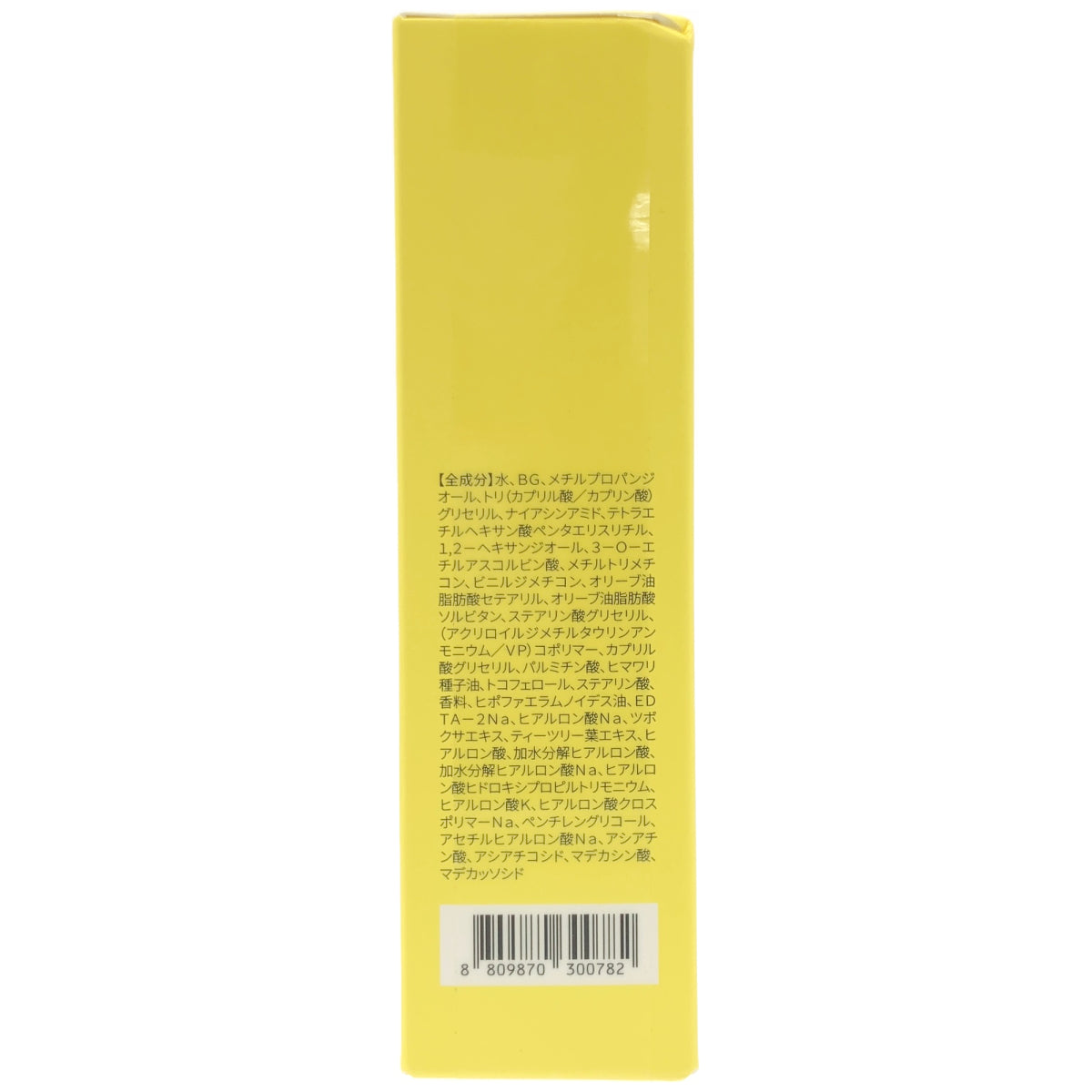 Z000 VBエマルジョン 50ml　ラスト1点！