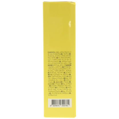 Z000 VBエマルジョン 50ml　ラスト1点！