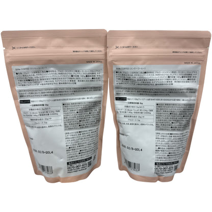 CB92 K &Me COFFEE エンミーコーヒー 脂肪燃焼 血糖値ケア  160g 2点セット●賞味期限：2028/02～