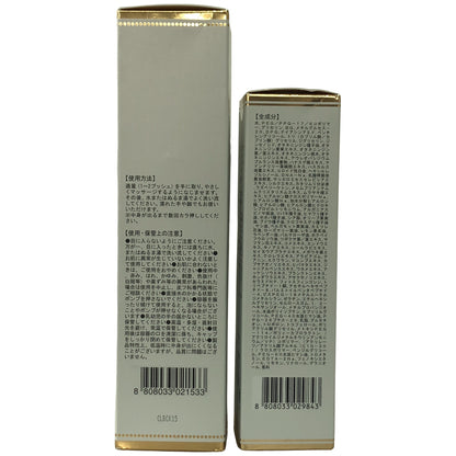 Z000 ヴィブリアン エスプリーナ RGII 濃密炭酸マイクロミセラーバブルクレンジング 200ml & インナーリフトW ジンセン ブライト UP プラチナセラム 45ml 計2個セット　ラスト1点！