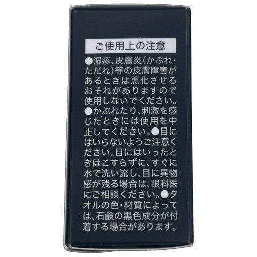 C20K K サントリー プラスデオ デオドラントソープ ウーロン茶エキス 加齢臭 汗臭 植物由来成分 泡立ち 100g 2個セット