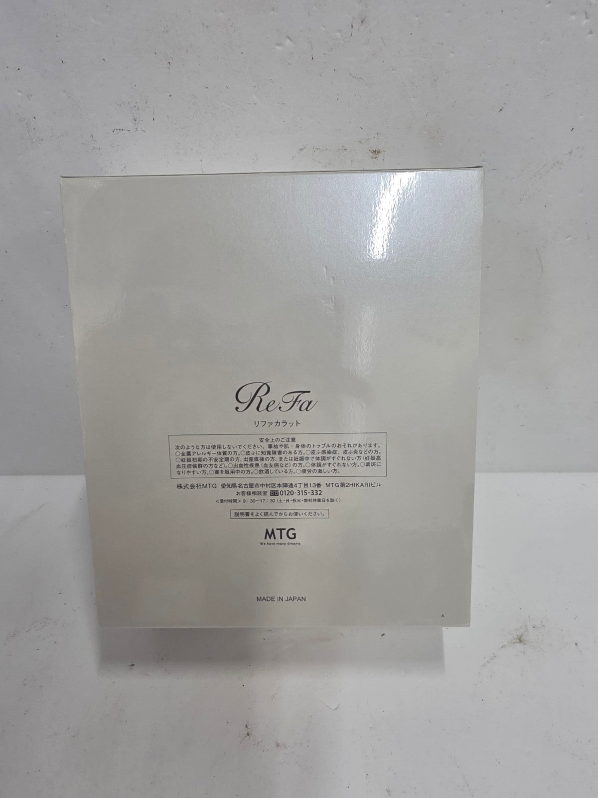 CU17 ■MTG ReFa CARAT (リファカラット) PEC-L1706 フェイスローラー