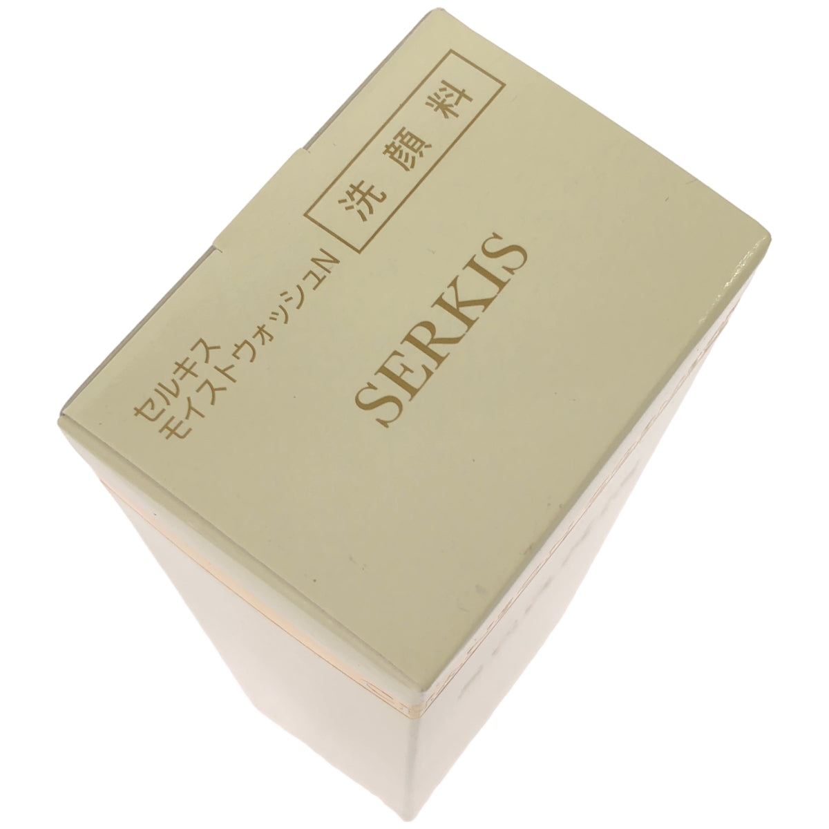 Z000 SERKIS セルキス モイストウォッシュＮ 120g　ラスト1点！