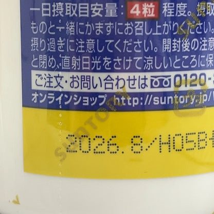 C22U サントリー DHA＆EPAプラスビタミン セサミンEX 240粒 ●賞味期限：2026/08～
