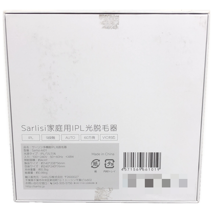 D Sarlisi サーリシ 家庭用IPL光脱毛器 Sarlisi-AI01 家族で使える光美容器【T】