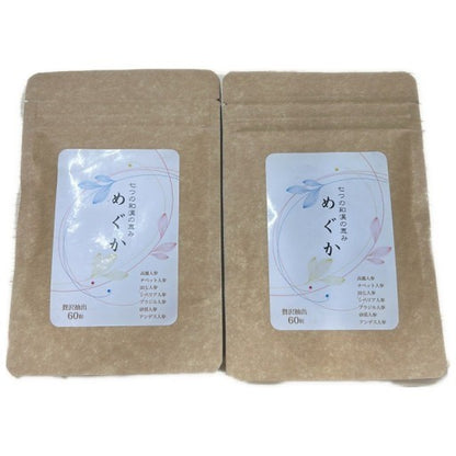 CB41 K めぐか 60粒 7つの和漢配合 高級和漢 高麗人参 美容 健康 2袋セット●賞味期限：2026/04～