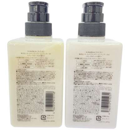 Z000 KAMIKA オールインワンクリームシャンプー RW 400g & TF 400g 計2本セット　ラスト1点！