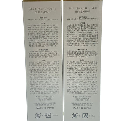 Z000 ECL モイスチャーローション 2 100mL 計2本セット　ラスト1点！