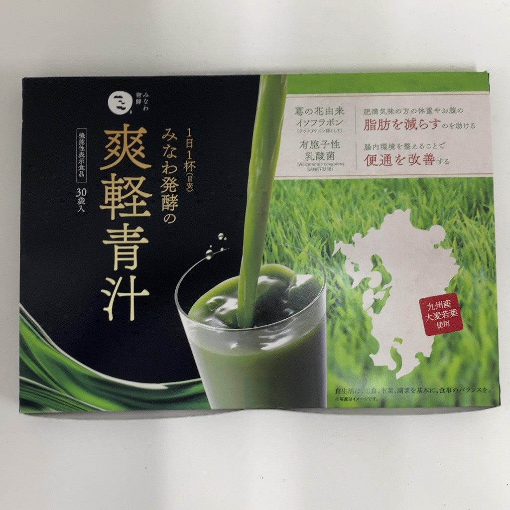 CX22 K みなわ発酵 爽軽青汁 (3g×30袋) 90g ●賞味期限：2027/09～