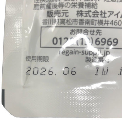 CB10 K リゲイン　トリプルフォース　60錠●賞味期限：2026/06～