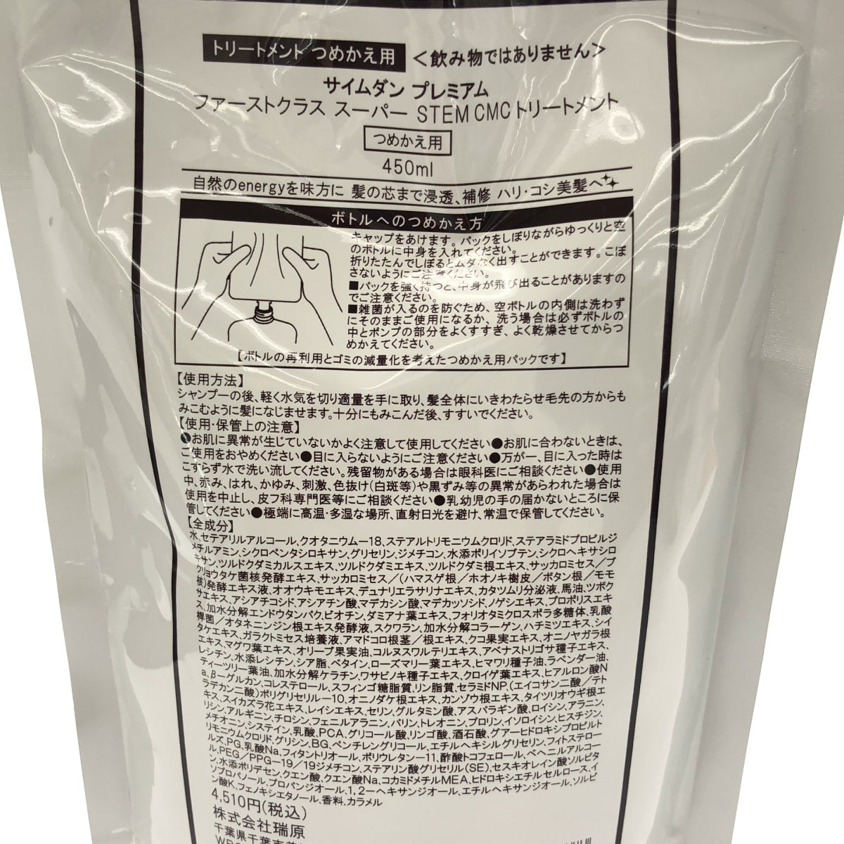 Z000 サイムダン プレミアム CICAフェイス&ボディクリーム 250ml & エナジー ミスト 30ml & 他1個 計3個セット