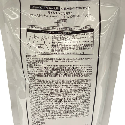 Z000 サイムダン プレミアム CICAフェイス&ボディクリーム 250ml & エナジー ミスト 30ml & 他1個 計3個セット