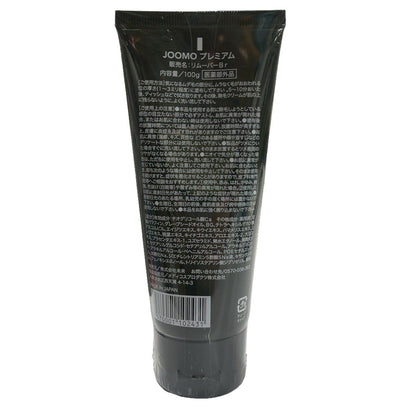C48A JOOMO プレミアム 100g 2個セット
