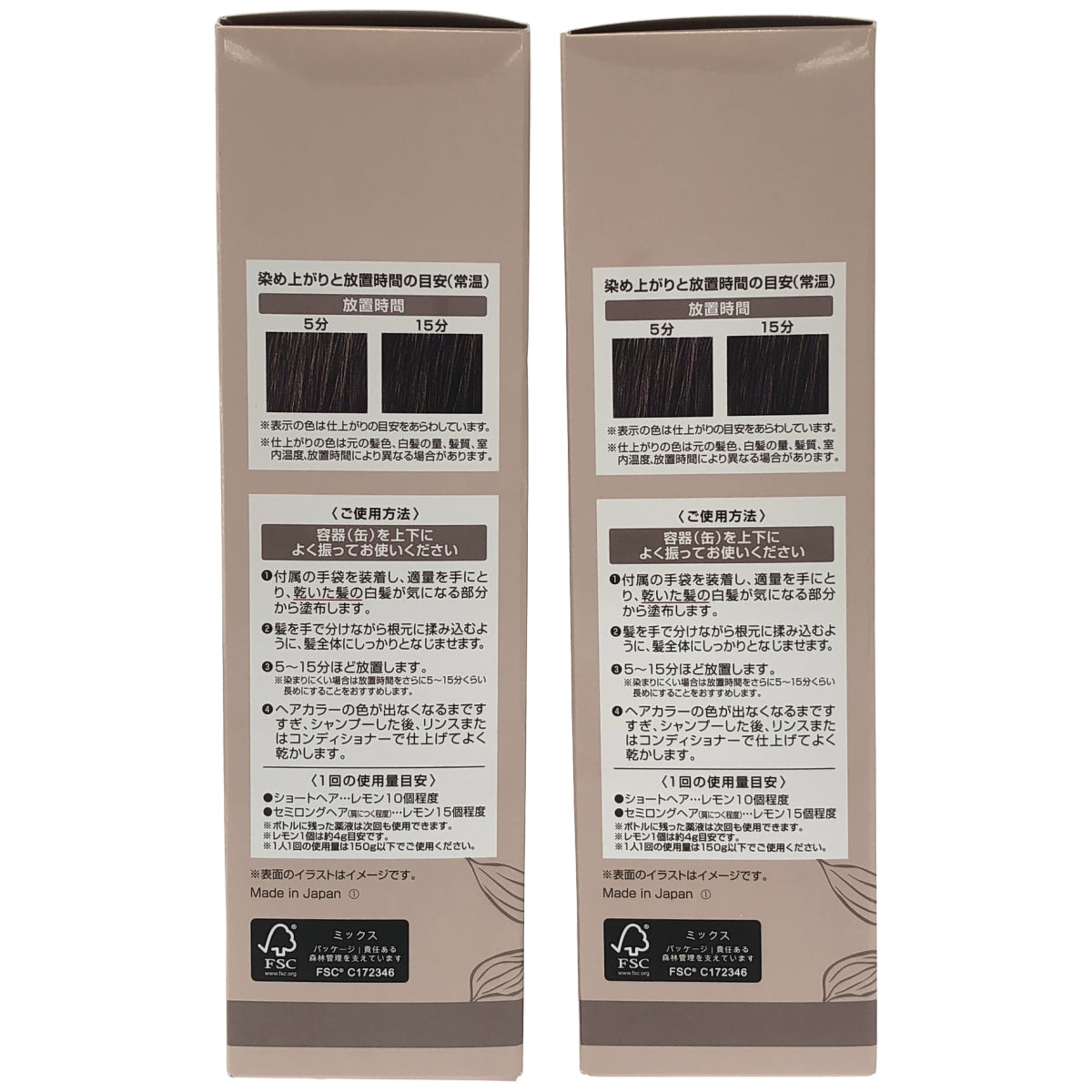 Z000 ヘアボーテ エクラ ボタニカルエアカラーフォーム ダークブラウン 150g 計2個セット　ラスト1点！