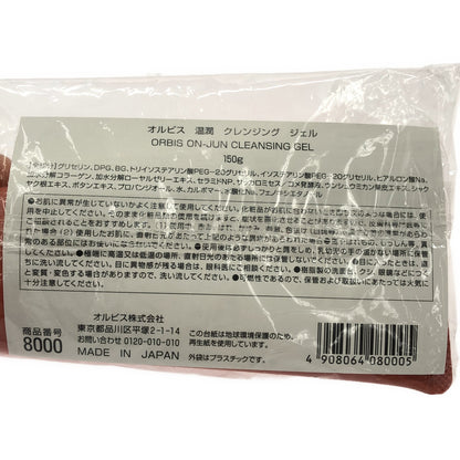 Z000 オルビス 温潤クレンジング ジェル 150g　ラスト1点！