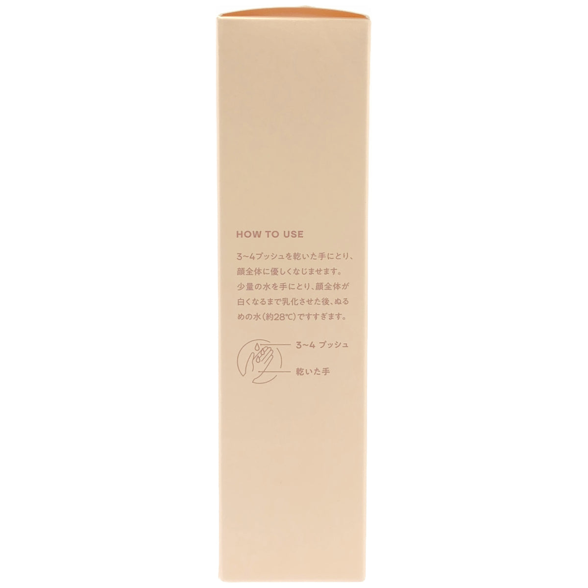 Z000 KINS クレンジングオイル 100mL　ラスト1点！