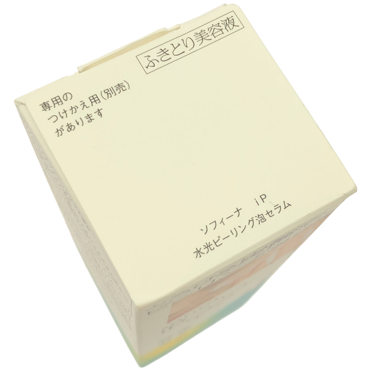 Z000 ソフィーナ iP 水光ピーリング 泡セラム 120g　ラスト1点！