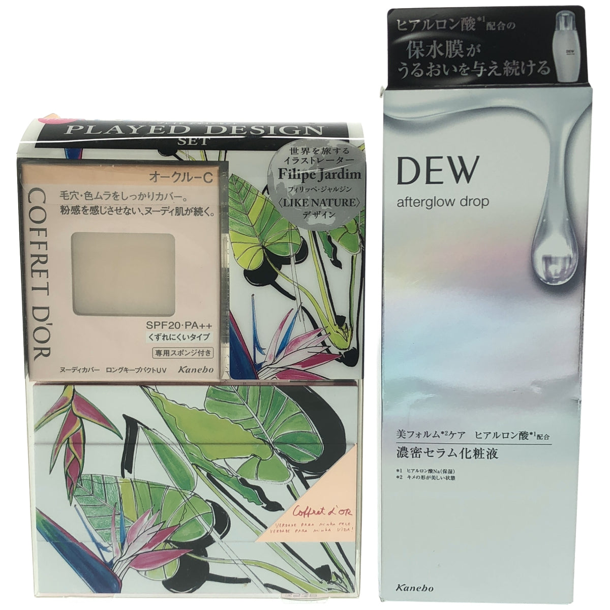 Z000 コフレドール ヌーディカバー ロングキープパクトUV リミテッドセット f オークル-C 9.5g & DEW アフターグロウドロップ 170mL 計2個セット　ラスト1点！