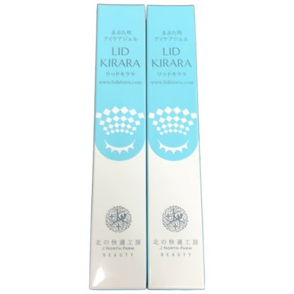 CF18 K ★北の快適工房 リッドキララ 年齢まぶた リフトアップジェル LID KIRARA アイケア 10g 2本セット 【2】