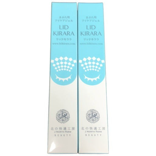 CF18 K ★北の快適工房 リッドキララ 年齢まぶた リフトアップジェル LID KIRARA アイケア 10g 2本セット 【2】