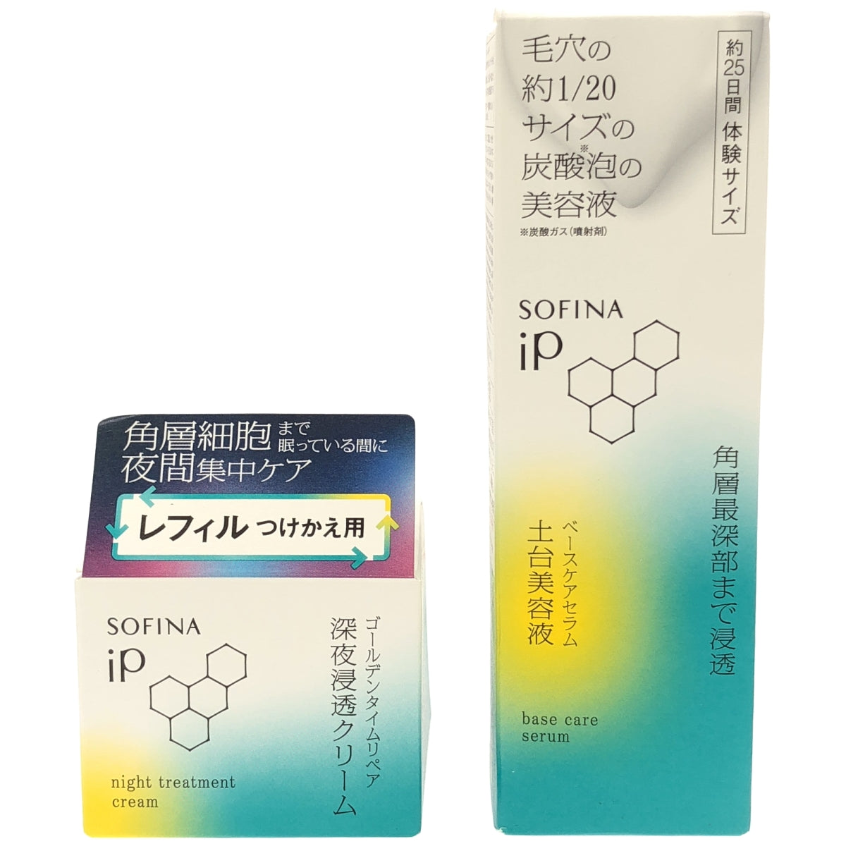 Z000 ソフィーナ iP ベースケア セラムa 55g ゴールデンタイムリペア 深夜浸透クリーム 55g 2個セット