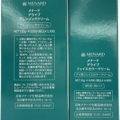 Z000 メナード デライブ クレンジング クリーム 130g & フェイス カラー クリーム 30g 計２個セット　ラスト1点！