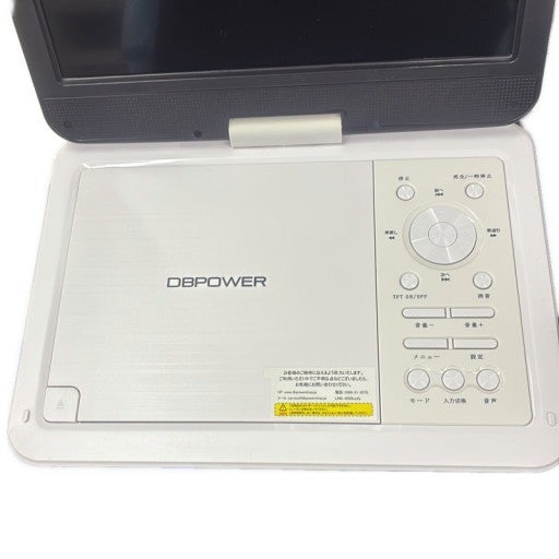 CG5P ポータブルビデオプレーヤー DBPOWER