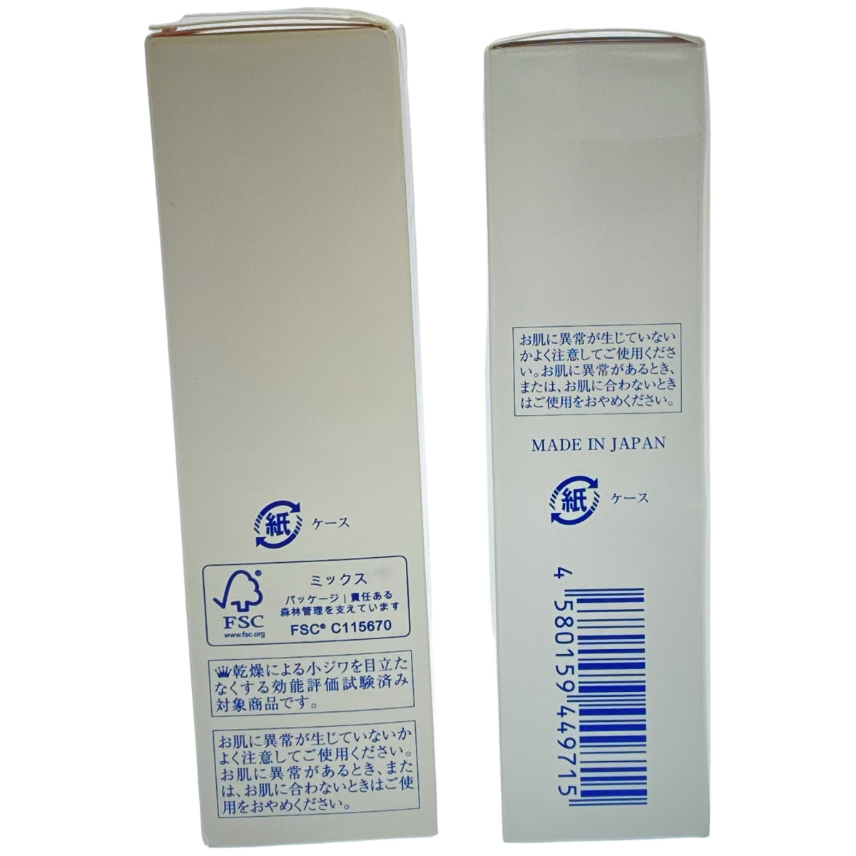 Z000 ジェミーネフェルタリ ホワイトスポッツ VC1 30mL & 薬用 UV ホワイト50+ 30g 計2本セット　ラスト1点！