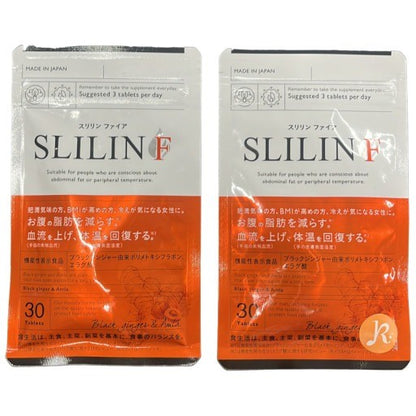 CS80 K SLILIN F スリリン ファイア 脂肪燃焼 ダイエット 代謝UP 30粒 2個セット●賞味期限：2026/08～