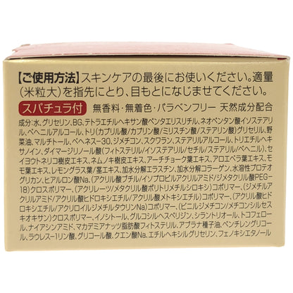 Z000 DHC トリプル エッセンシャル アイ クリーム 30g & BBクリーム GE ナチュラルオークル01 40g 2個セット　ラスト1点！
