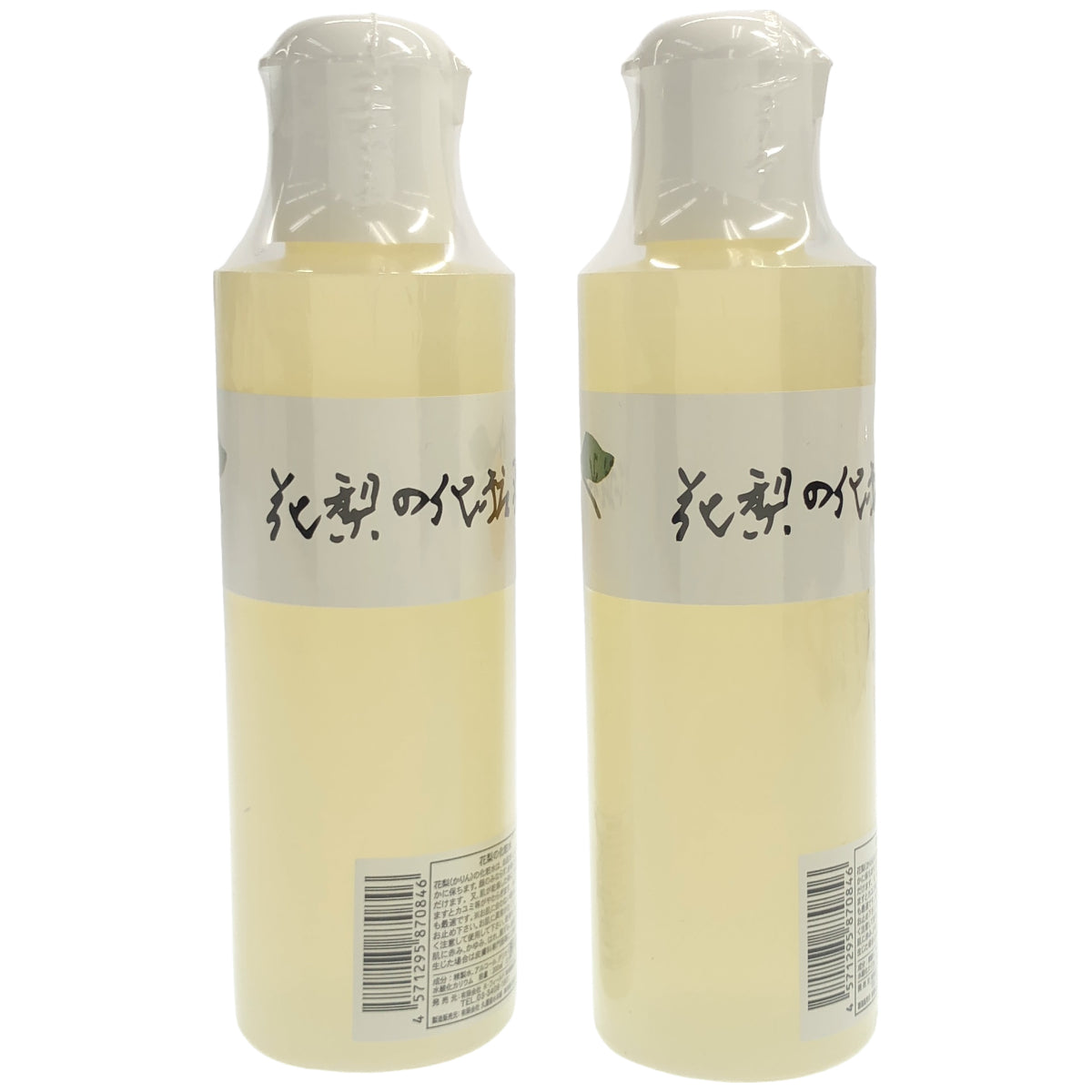 Z000 花梨の化粧水 200ml 計２本セット　ラスト1点！