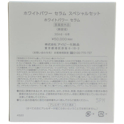 Z000 アイビー化粧品 ホワイトパワー セラム スペシャルセット 30ml×6本 美容液　ラスト1点！