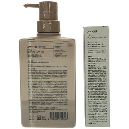 Z000 アクニー 薬用ヘアシャンプーBR 300mL & プレミアムモイストヘアオイル 50mL 2点セット　ラスト1点！