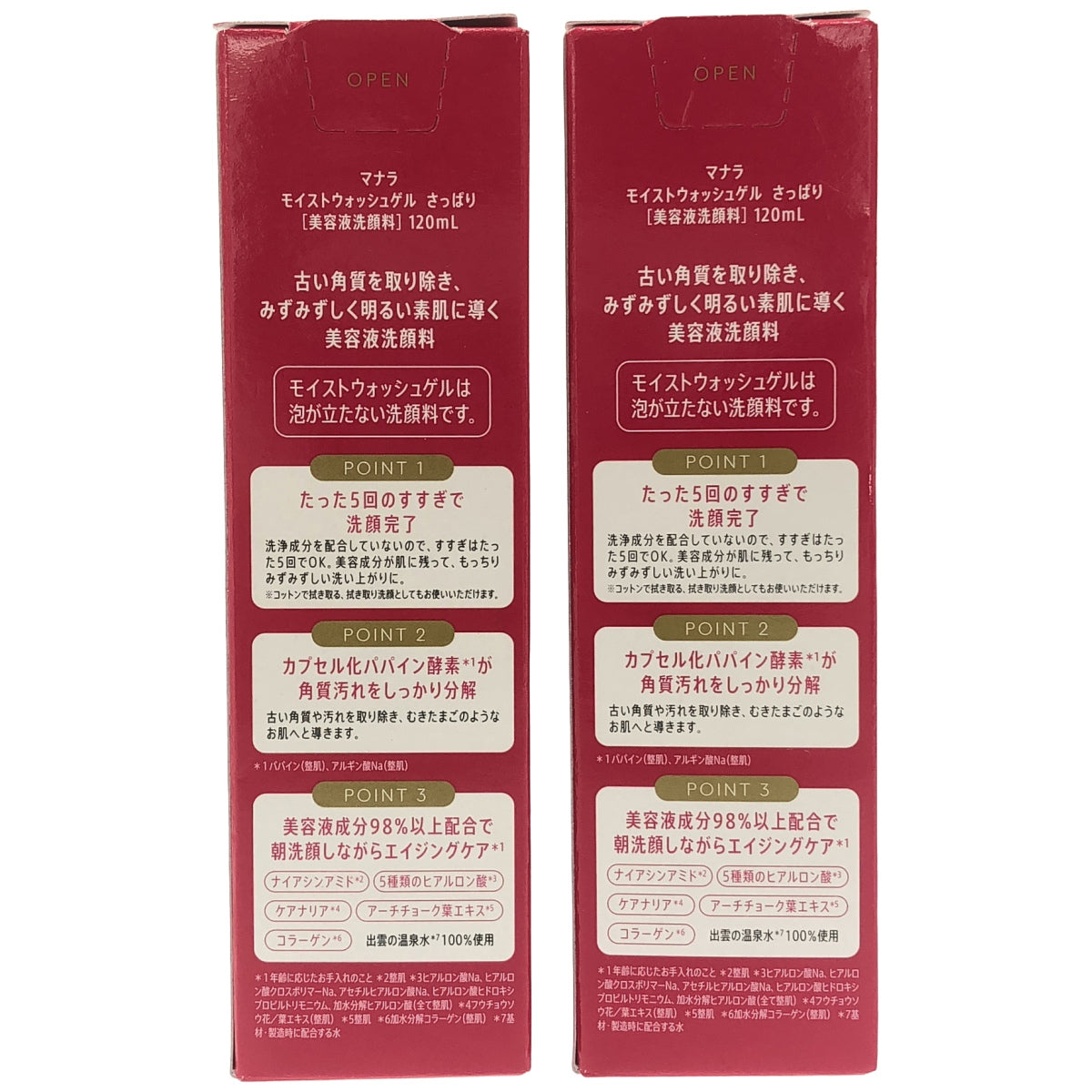 Z000 マナラ モイスト ウォッシュゲル さっぱり 美容液洗顔料 120mL 計2個セット　ラスト1点！