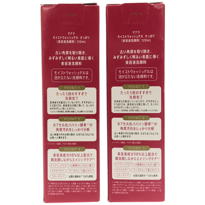 Z000 マナラ モイスト ウォッシュゲル さっぱり 美容液洗顔料 120mL 計2個セット　ラスト1点！