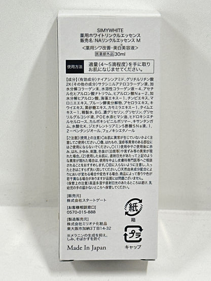 C274 K スタートゲート SIMYWHITE シミーホワイト 薬用ホワイトリンクルエッセンス 薬用シワ改善・美白美容液 30ml