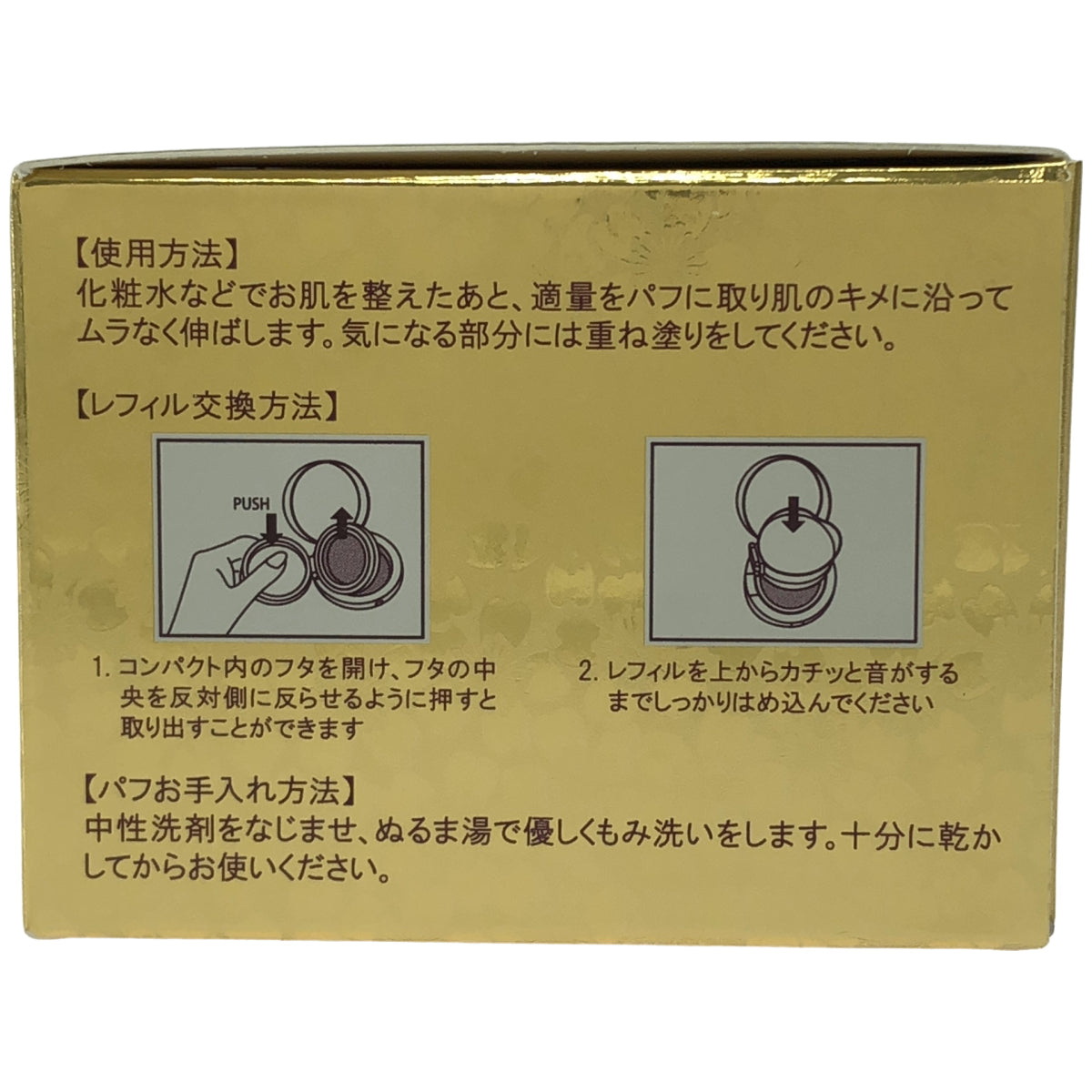 Z000 サイムダン プレミアム 4kアクトレス プロテクトリッチファンデーション 13g　ラスト1点！