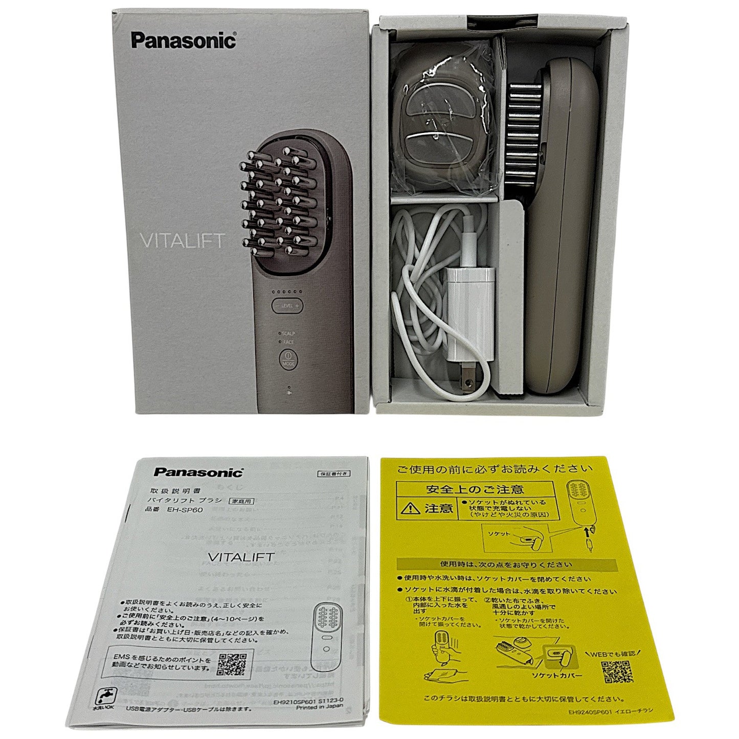 CG46 Panasonic パナソニック VITALIFT バイタリフト ブラシ リフトケア美顔器 EH-SP60-H グレージュ