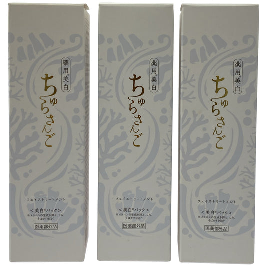 Z000 ちゅらさんご 薬用美白 CSフェイストリートメント 100g 3本セット　ラスト1点！