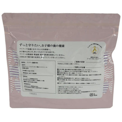 CC18 K Brian ブリアン 粉状歯磨き粉 0歳から使える 子供用粉歯磨き いちご味 0.5g×60包