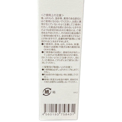C31A サンナチュラルズ スーパーJ オールインワン リッチセラム 100ml 2個セット