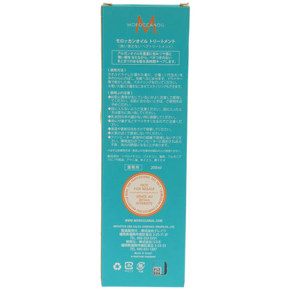 Z000 モロッカンオイル　200ml　ラスト1点！