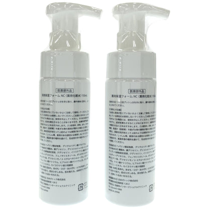 Z000 薬用保湿フォーム NC 150mL 計2個セット　ラスト1点！