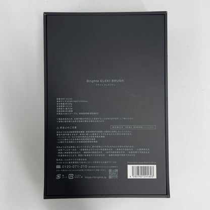 CW8U ■Brighte ELEKI BRUSH ブライトエレキブラシ EMS×RF×LED搭載　顔・頭皮・全身ケア対応の美顔器 BRT-FS145
