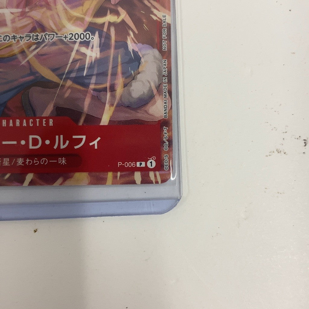 CTA8 K Vジャンプ付録 ワンピースカードゲーム モンキー・D・ルフィ P-006