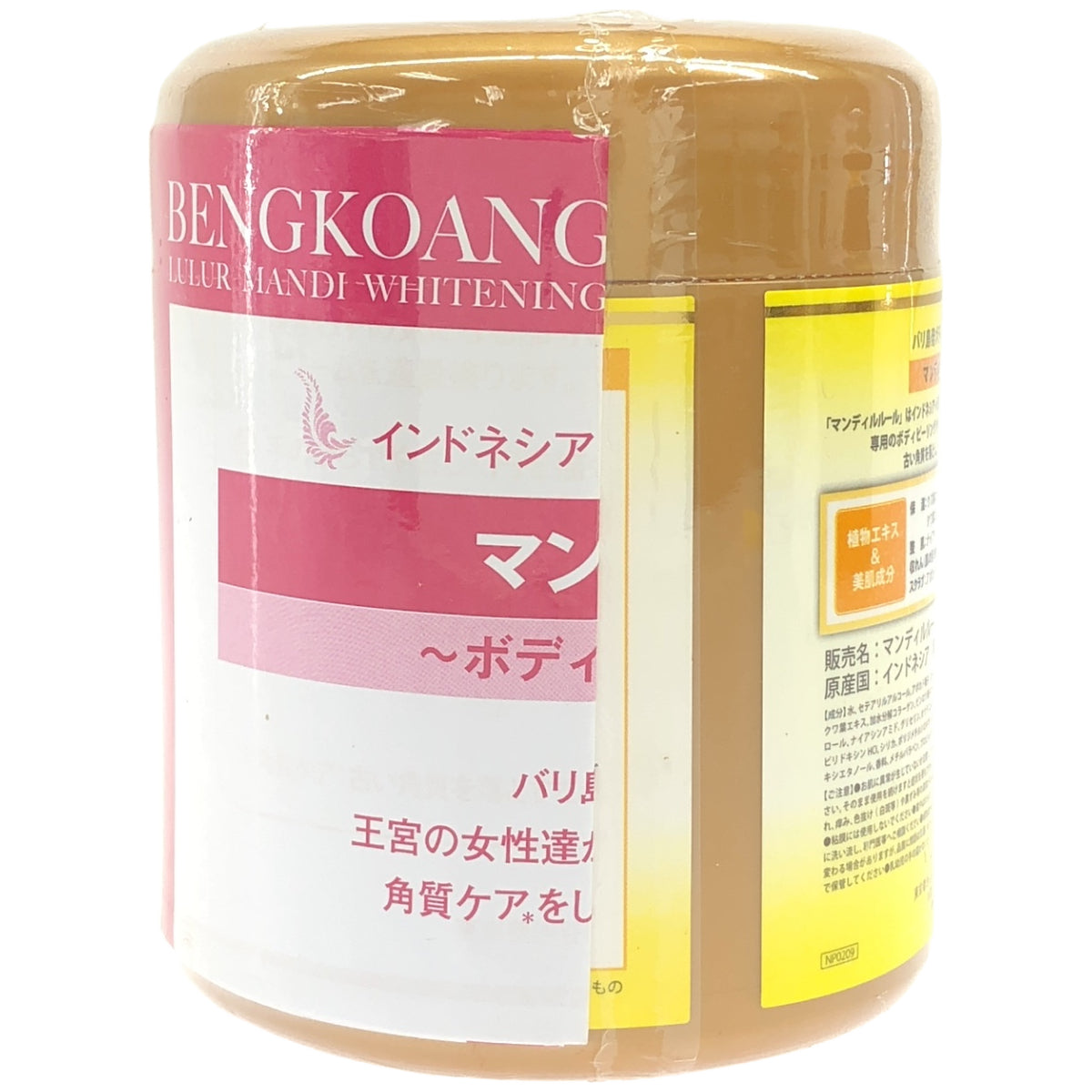Z000 マンディルルールバグース ! 600g　ラスト1点！