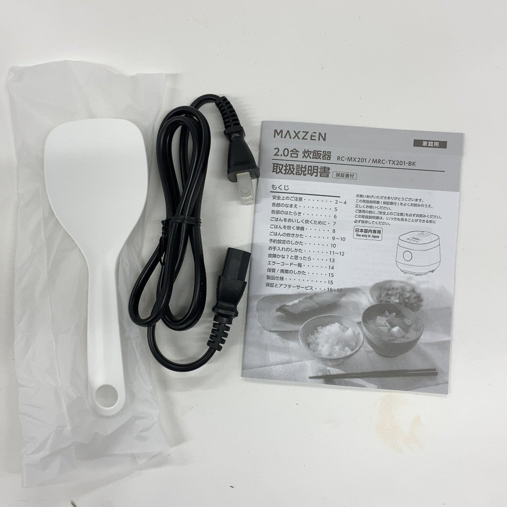 CU1B D MAXZEN 炊飯器 2.0合