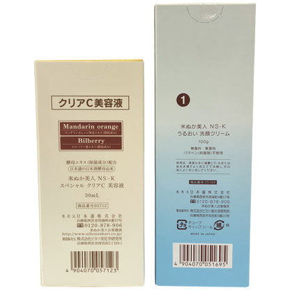 Z000 米ぬか美人 NS-K うるおい 洗顔クリーム 100g & スペシャル クリアC 美容液 30mL 計2本セット　ラスト1点！