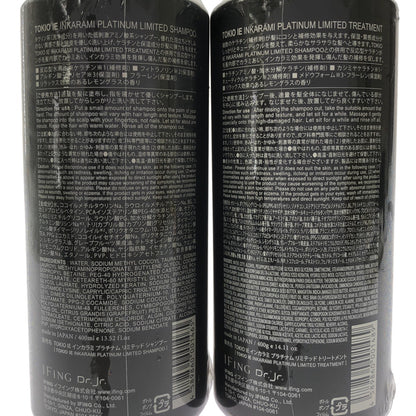 Z000 TOKIO IE インカラミ プラチナム リミテッドシャンプー 400ml & トリートメント 400g 2本セット