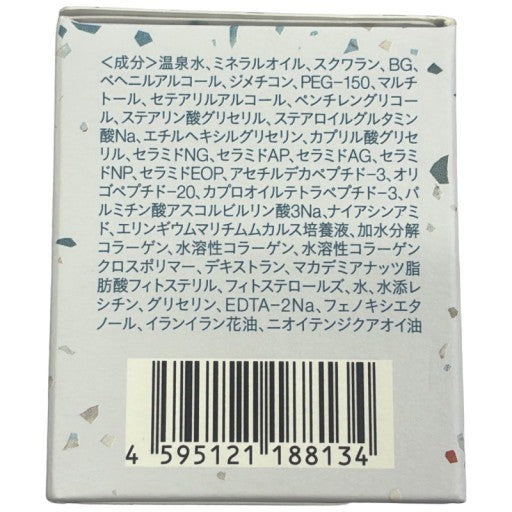 C43P Upt ウプト モイスチャライジングクリーム 40g 3個セット